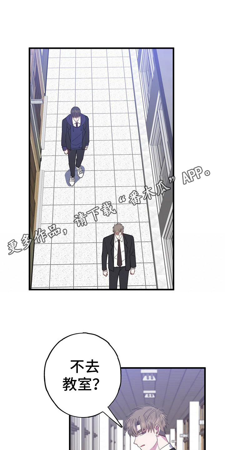 第34章：心情微妙4