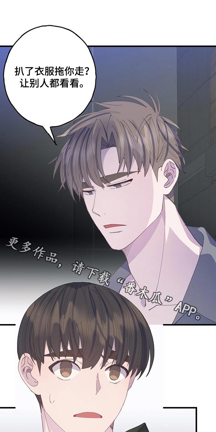 第61章：先回去0