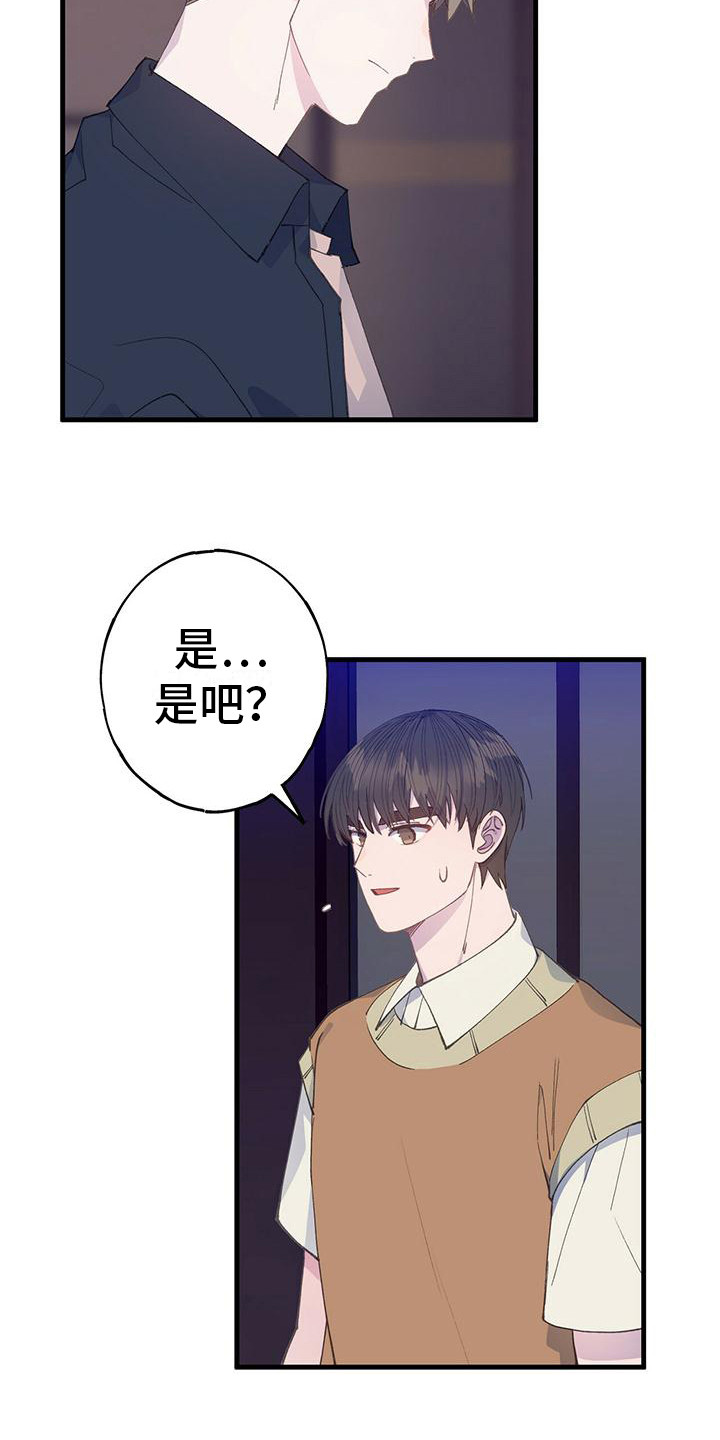 第28章：闷闷不乐0