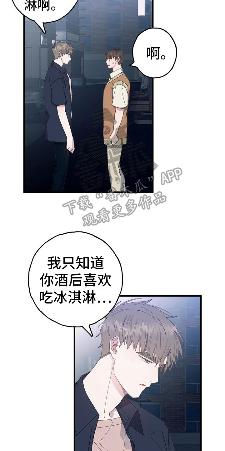 第28章：闷闷不乐1