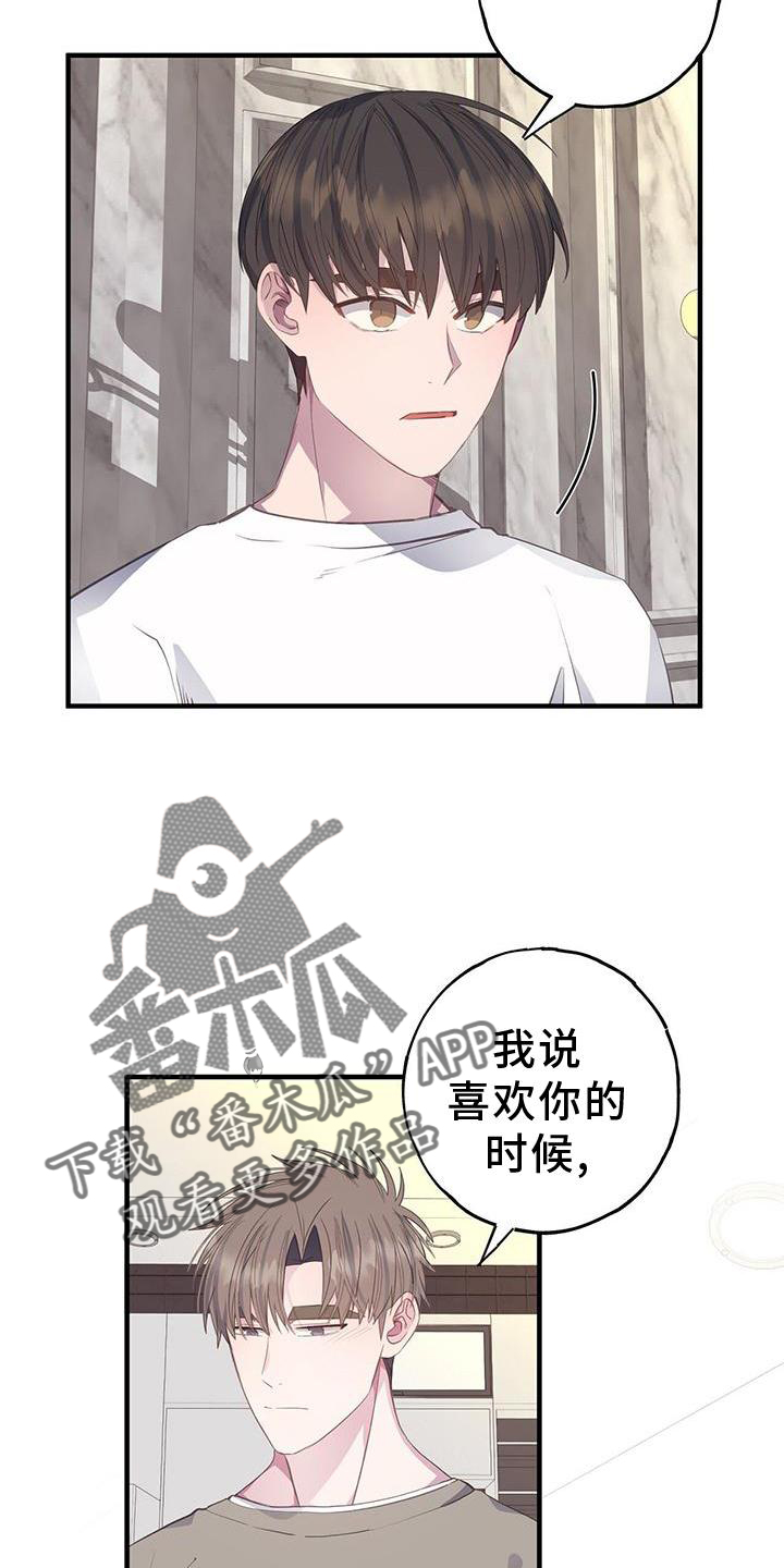第79章：瞬间1