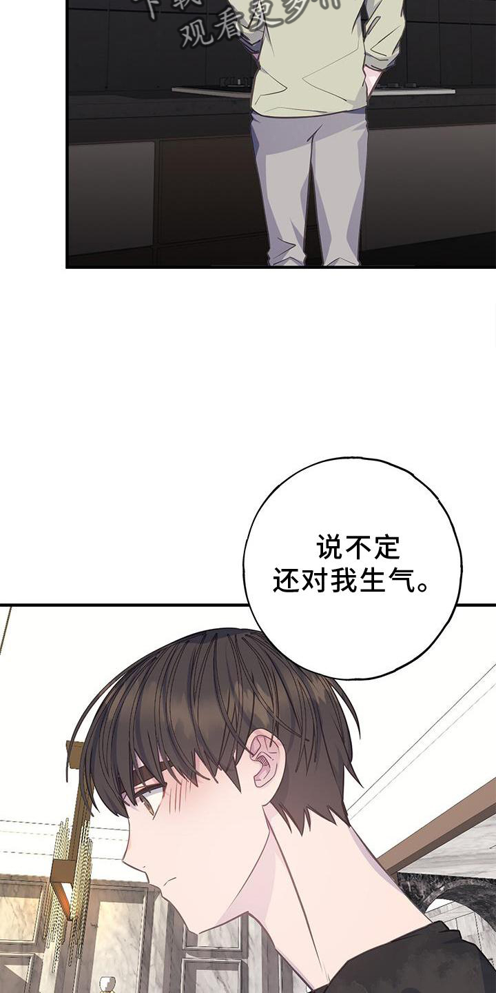 第76章：立场4