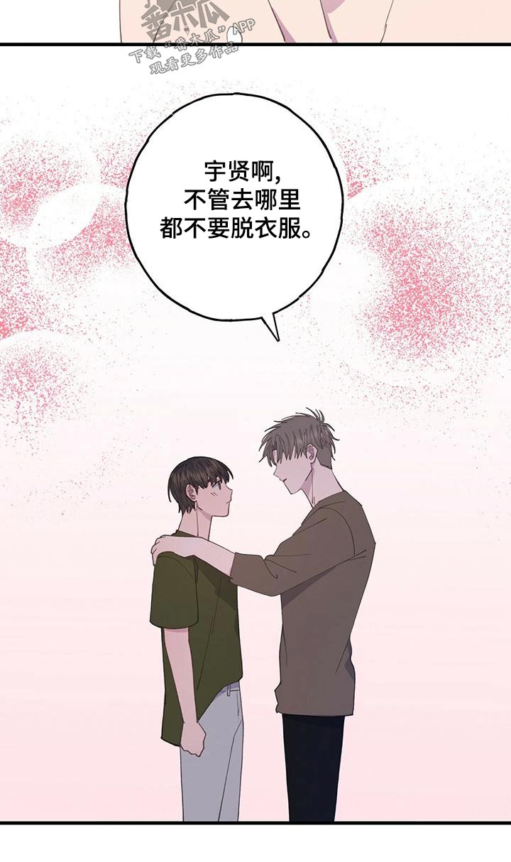 第51章：在意1