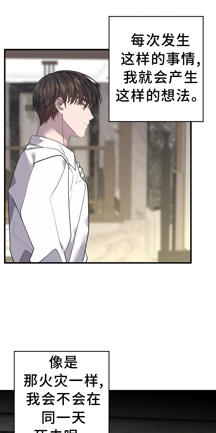 第111章：别喝了0