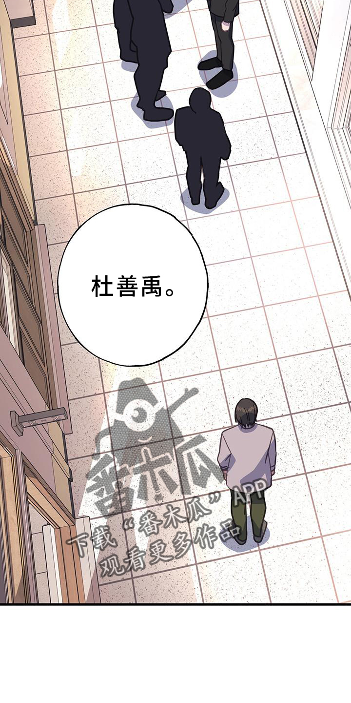 第124章：早就出现3