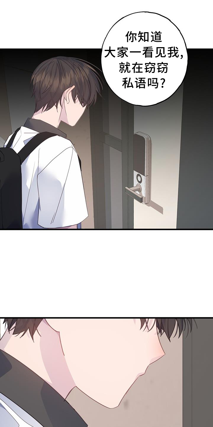 第124章：早就出现4