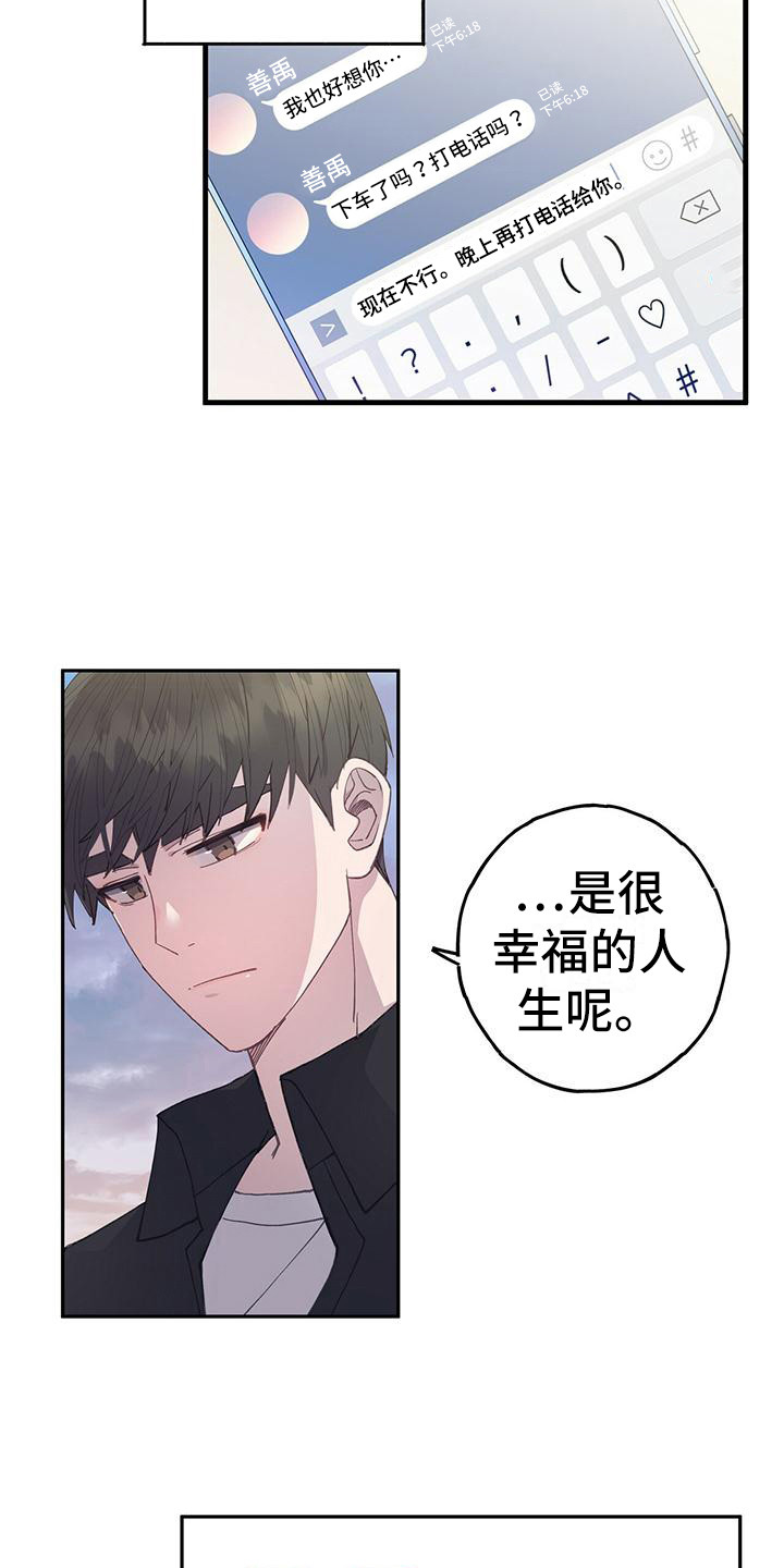 第4章：平行世界3