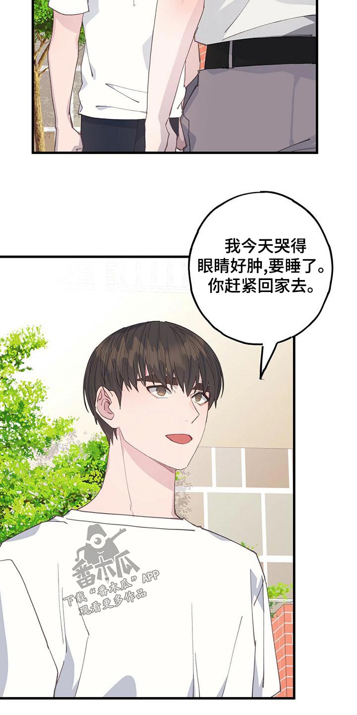 第42章：以后0