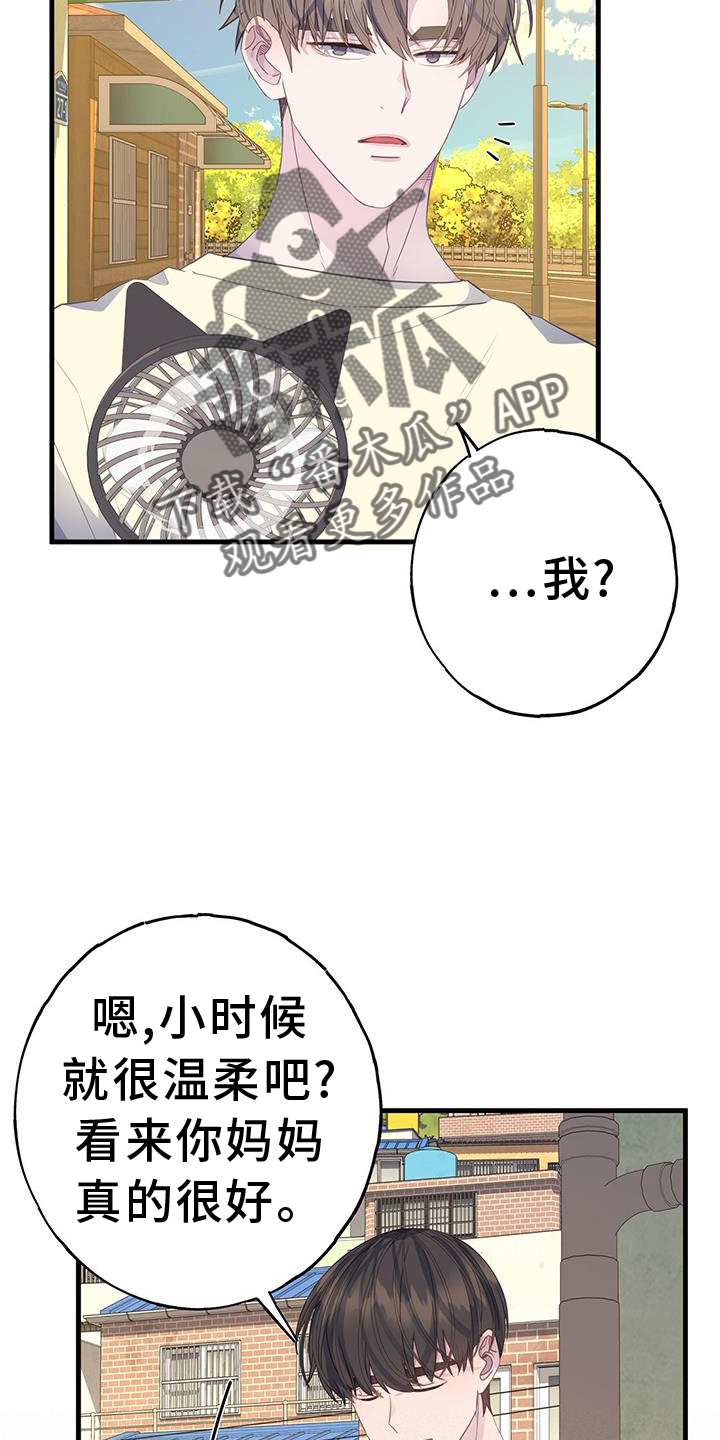 第113章：好奇1