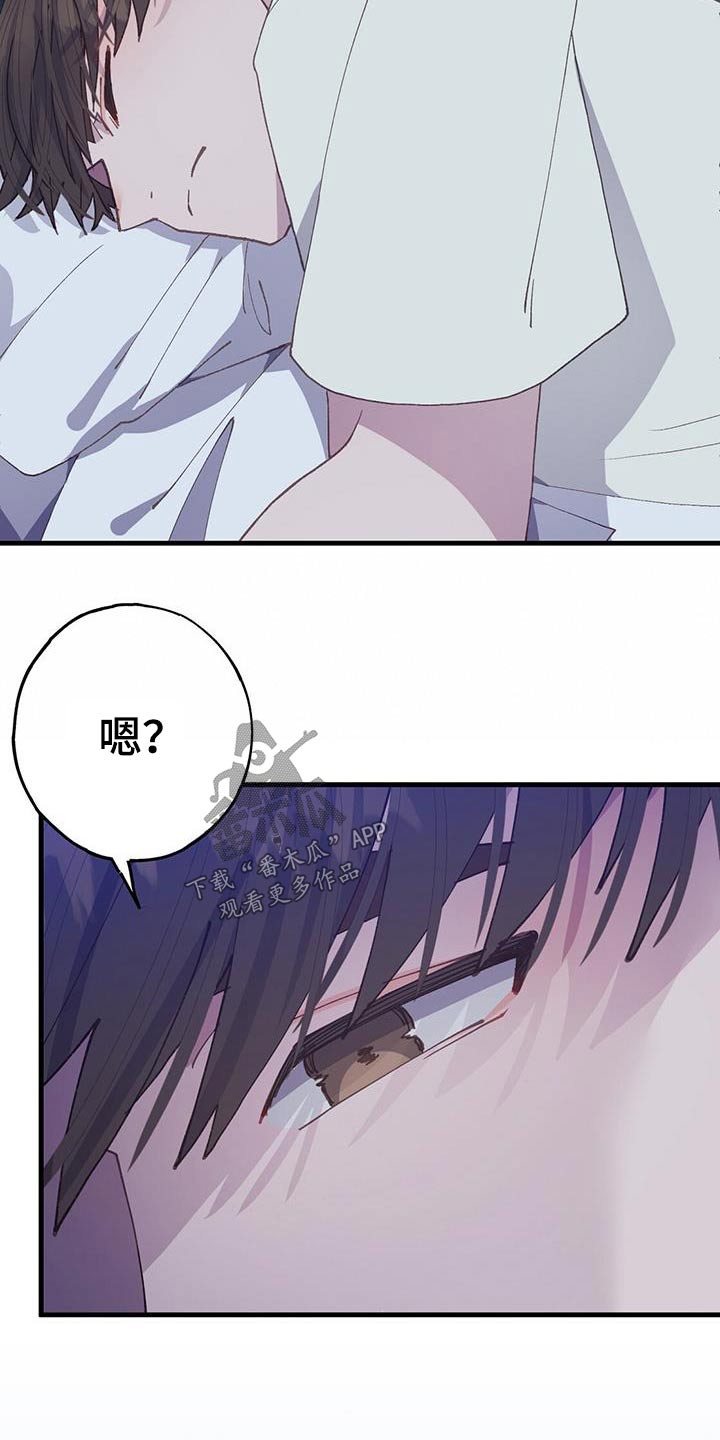 第61章：先回去1