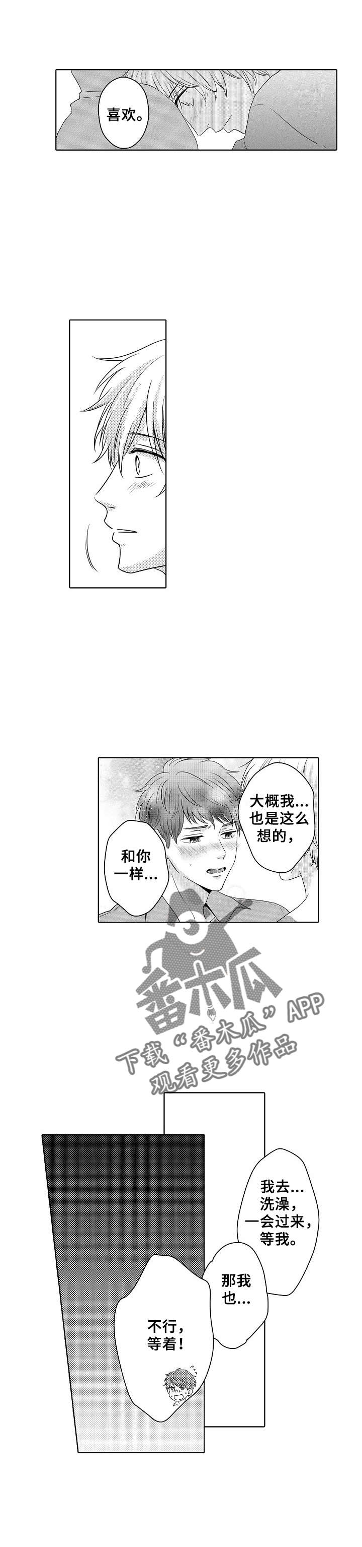 第20章：等不了0