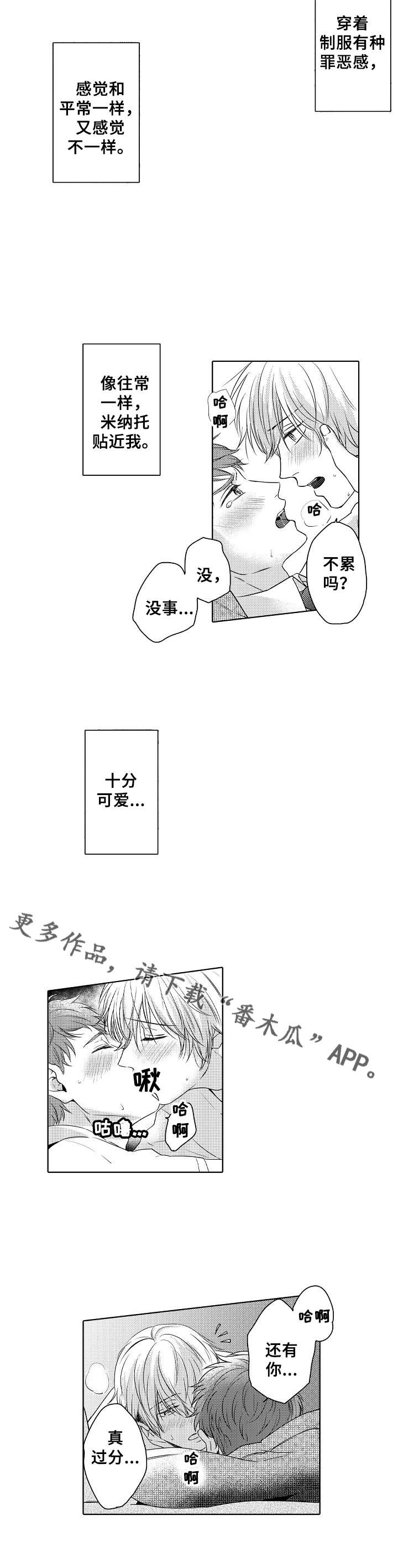 第22章：照片4
