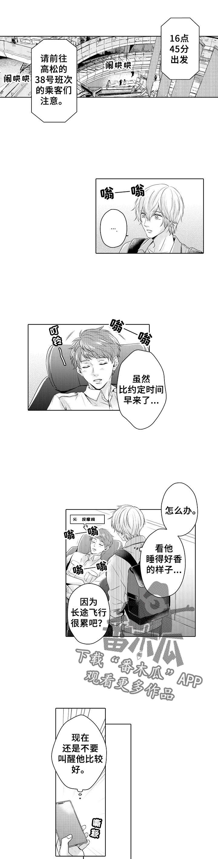 第22章：照片0