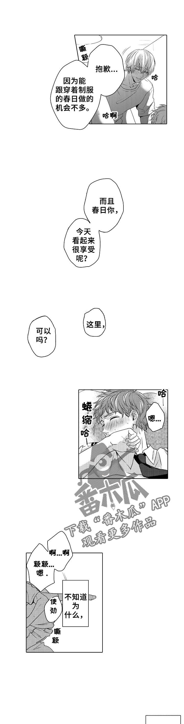 第22章：照片3