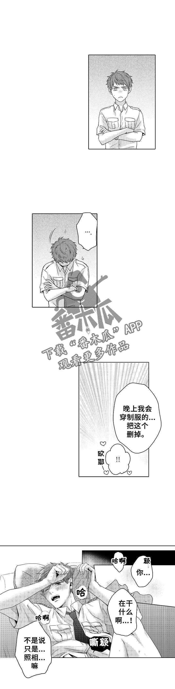 第22章：照片2
