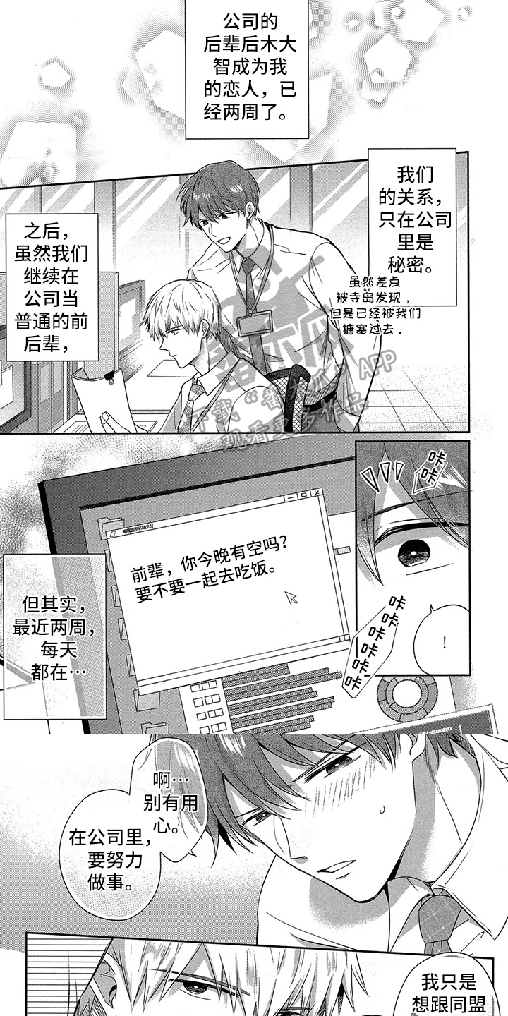 第13章：【番外】场景重现0