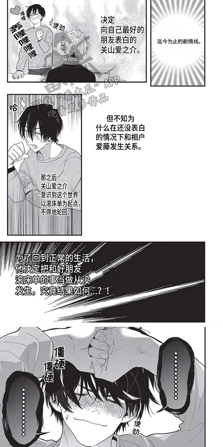 第5章：别走0