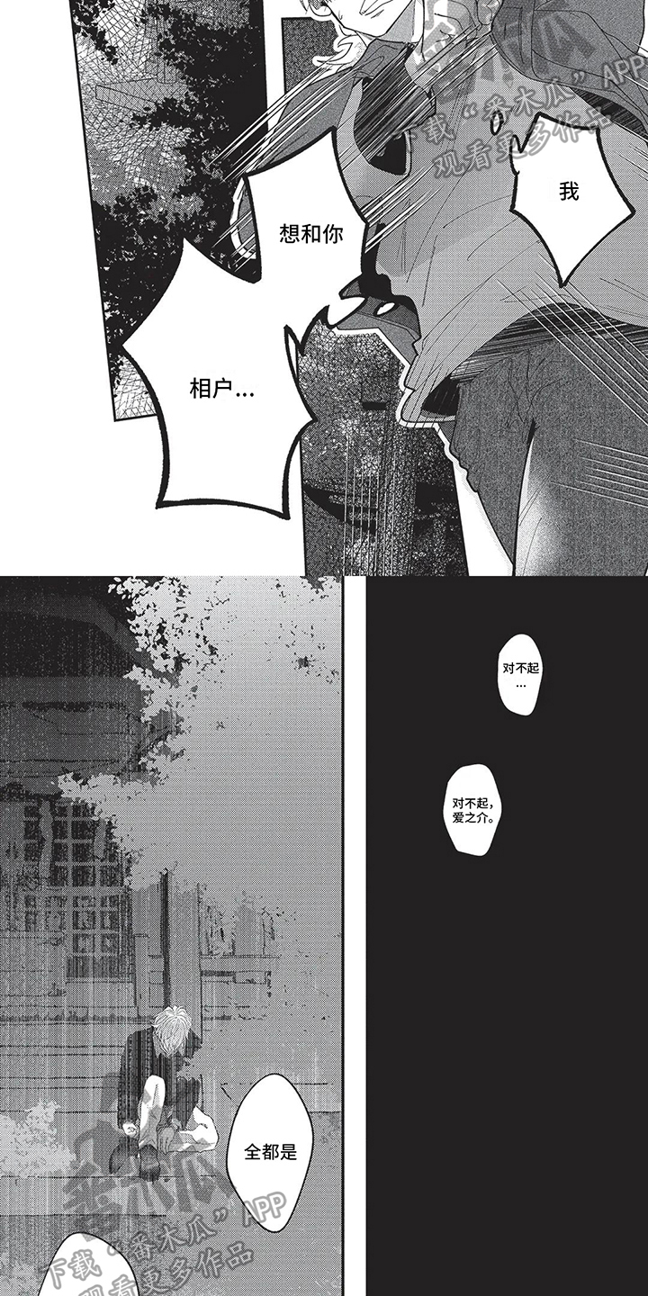 第15章：找人1