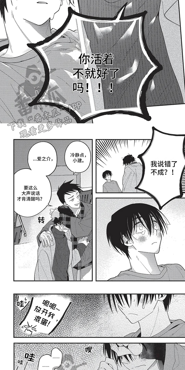 第14章：打醒4
