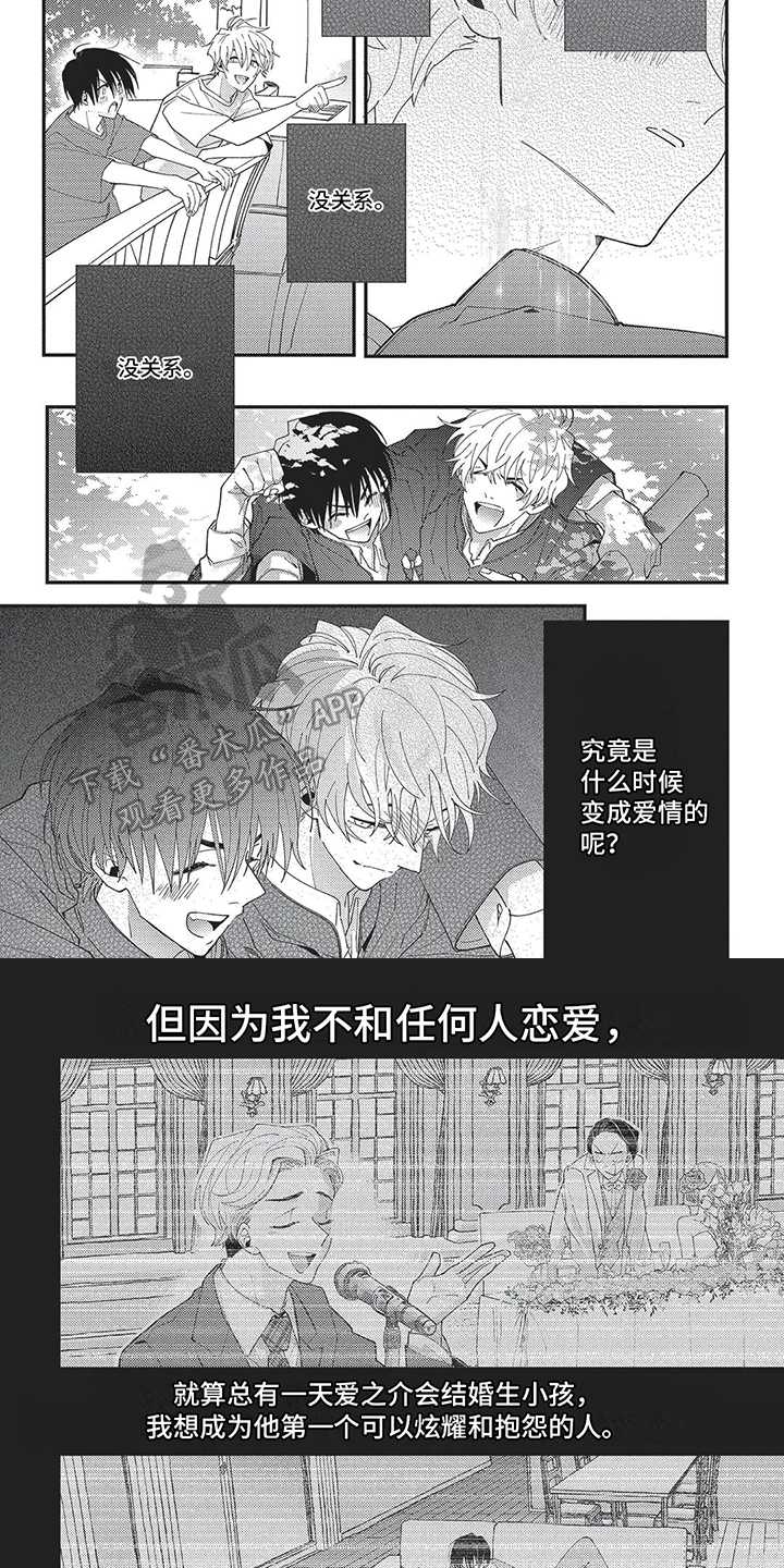 第7章：死亡事故3