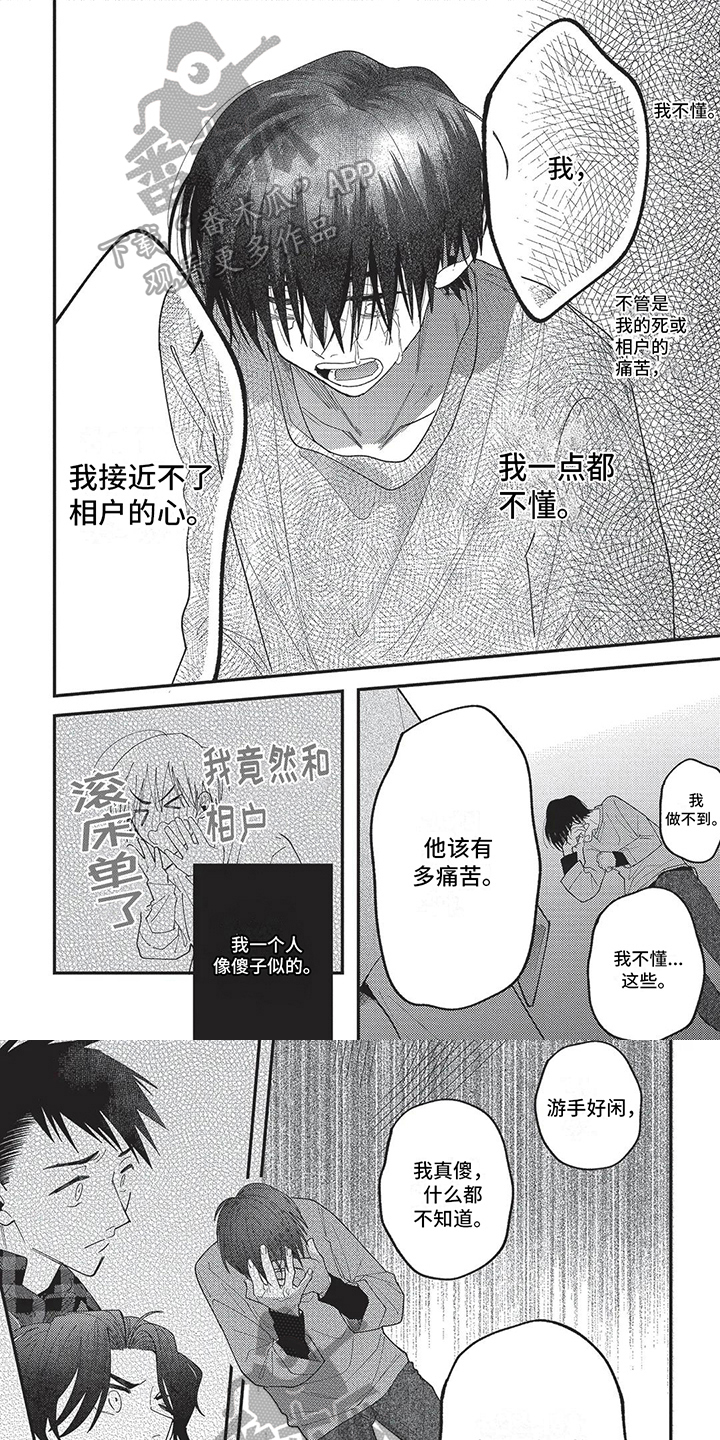 第14章：打醒0