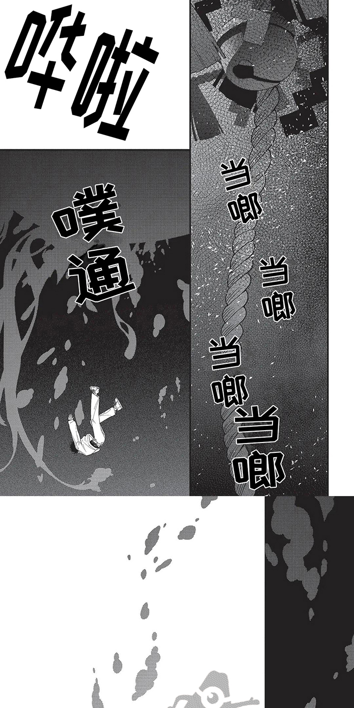 第13章：无法理解1