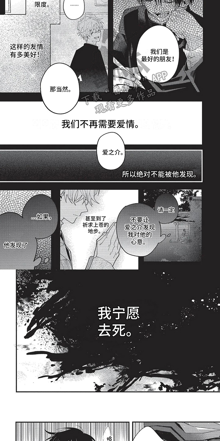 第15章：找人3
