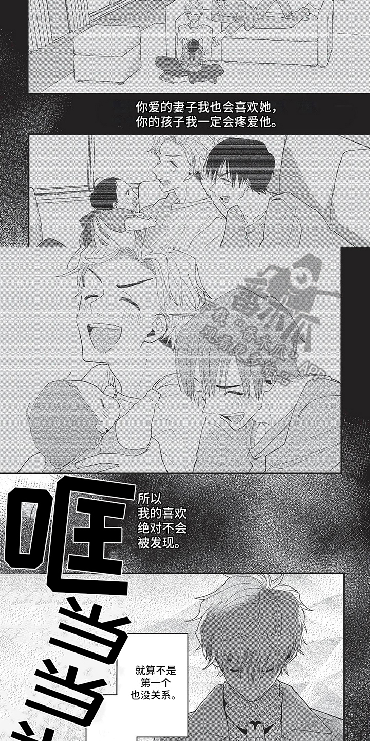 第7章：死亡事故4
