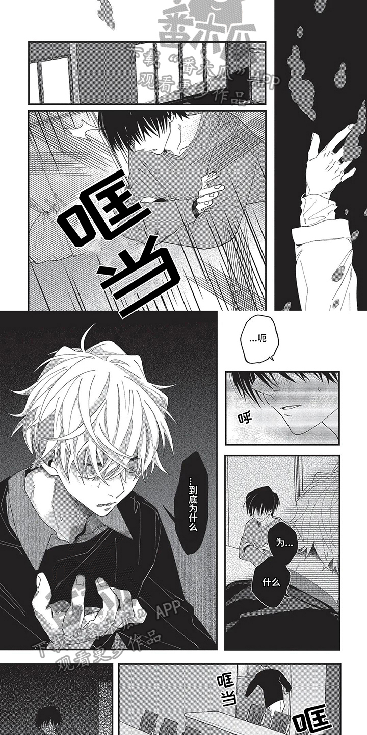 第13章：无法理解2