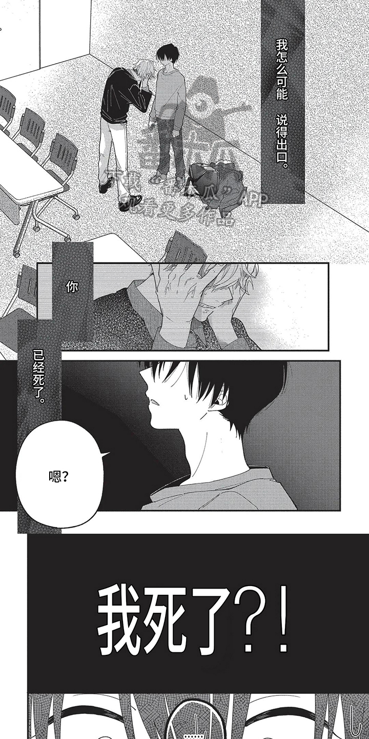 第10章：一个人无法战胜0