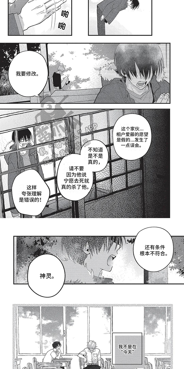 第17章：表白2