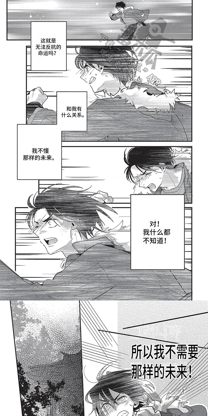 第15章：找人0