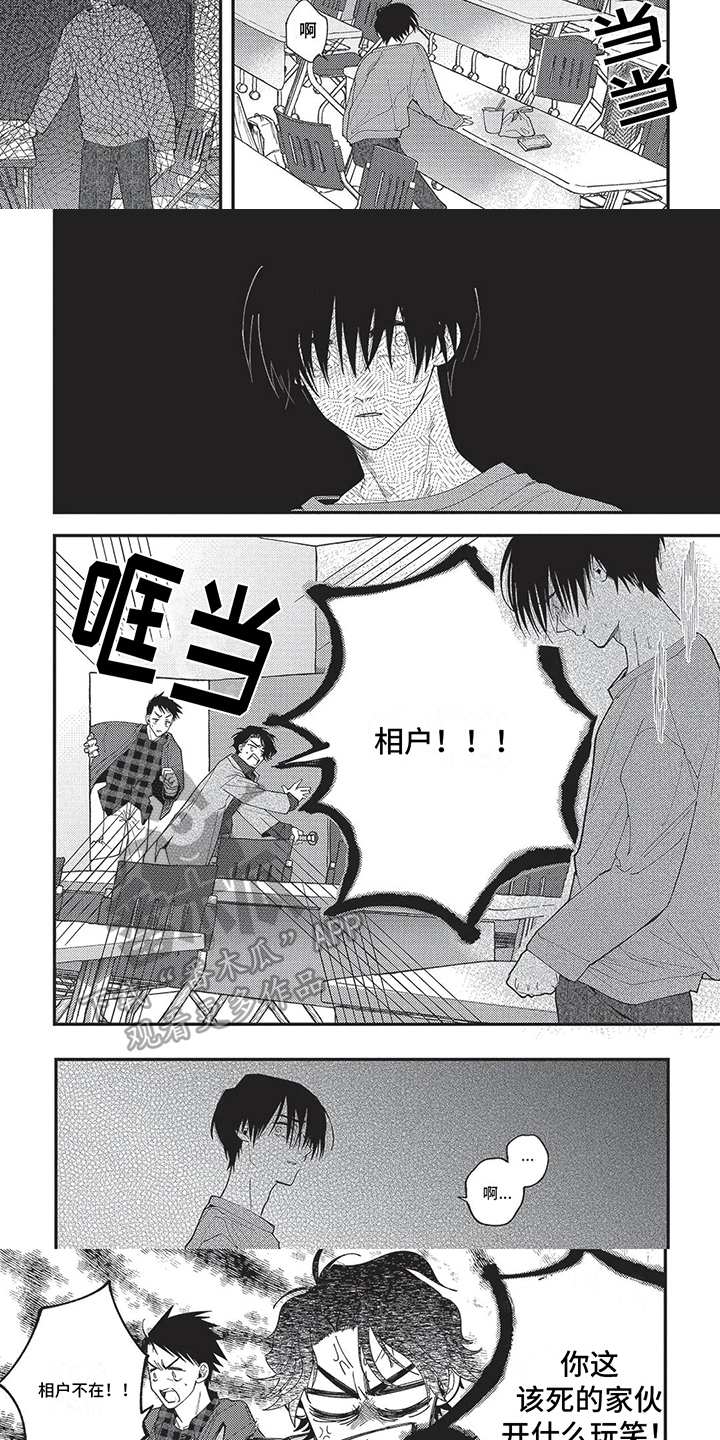 第13章：无法理解3
