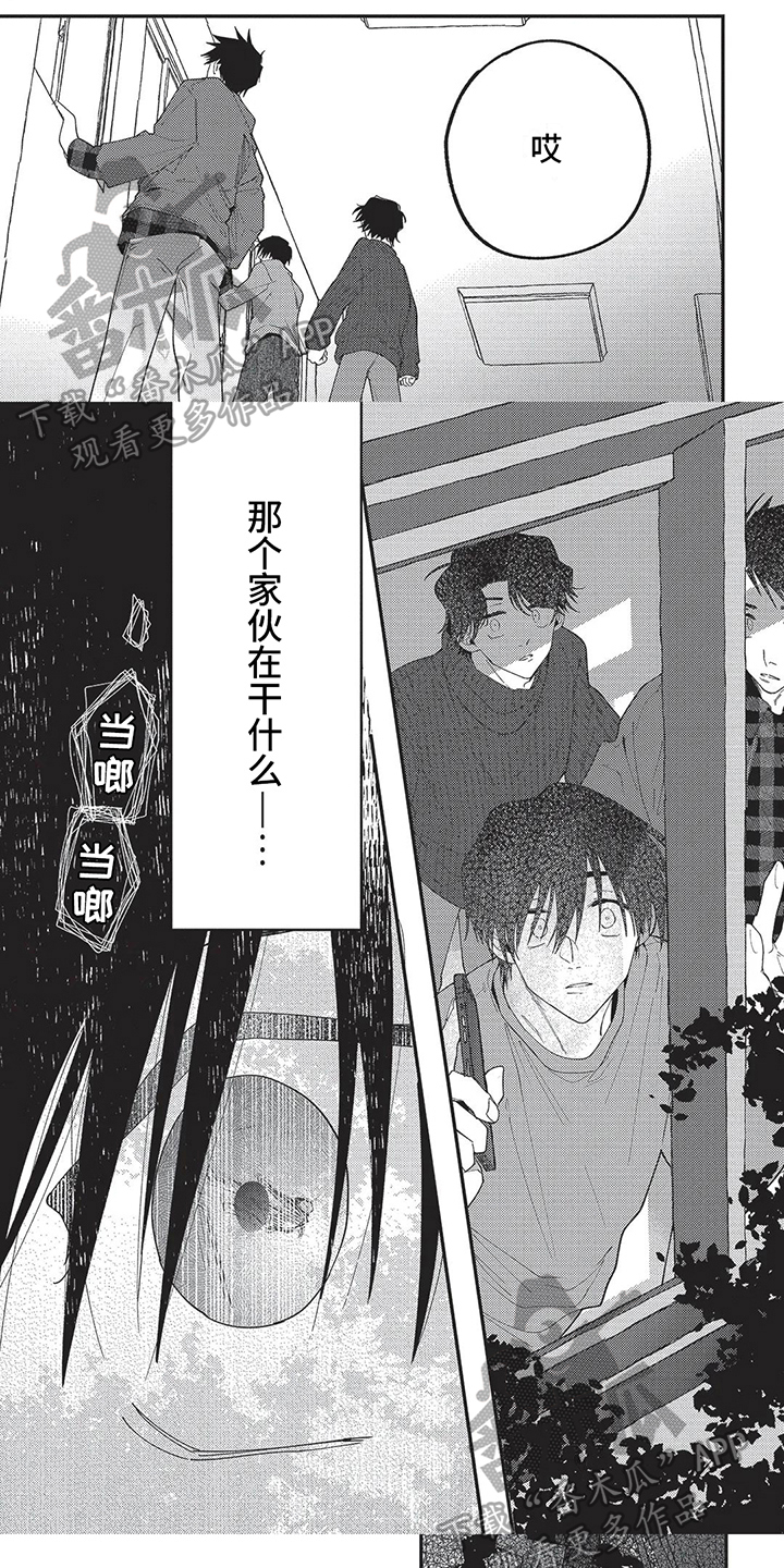 第13章：无法理解0