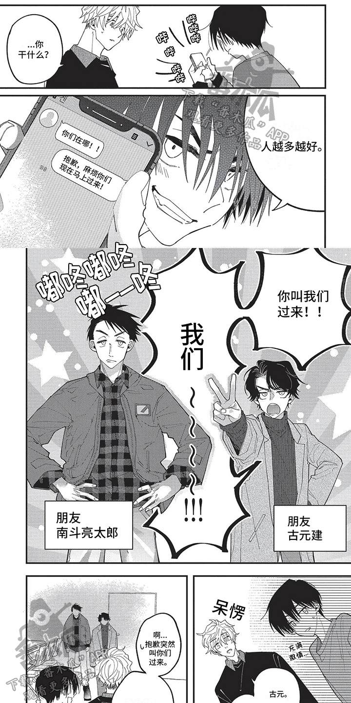第11章：踏实0