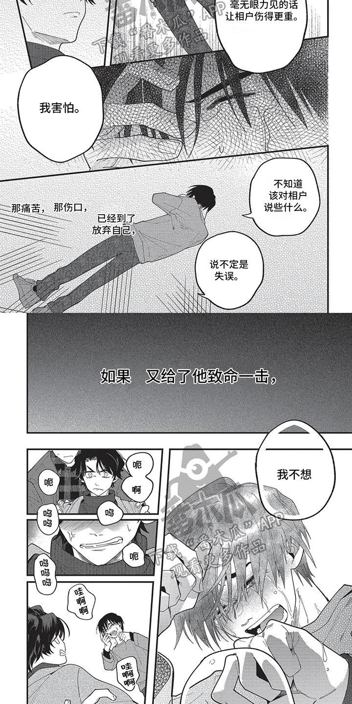 第14章：打醒1