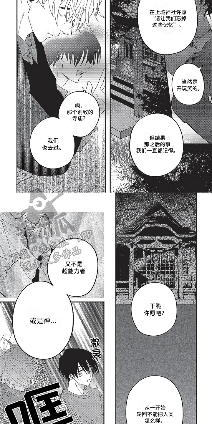 第12章：追击1