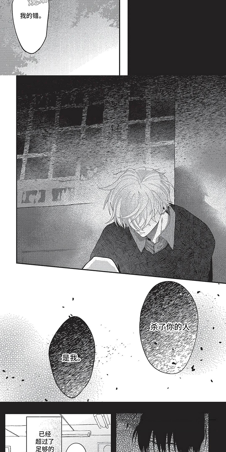 第15章：找人2