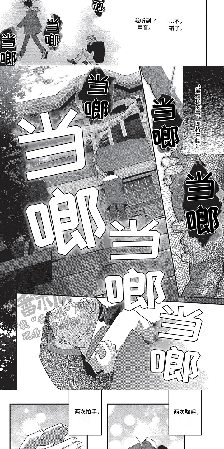 第17章：表白1