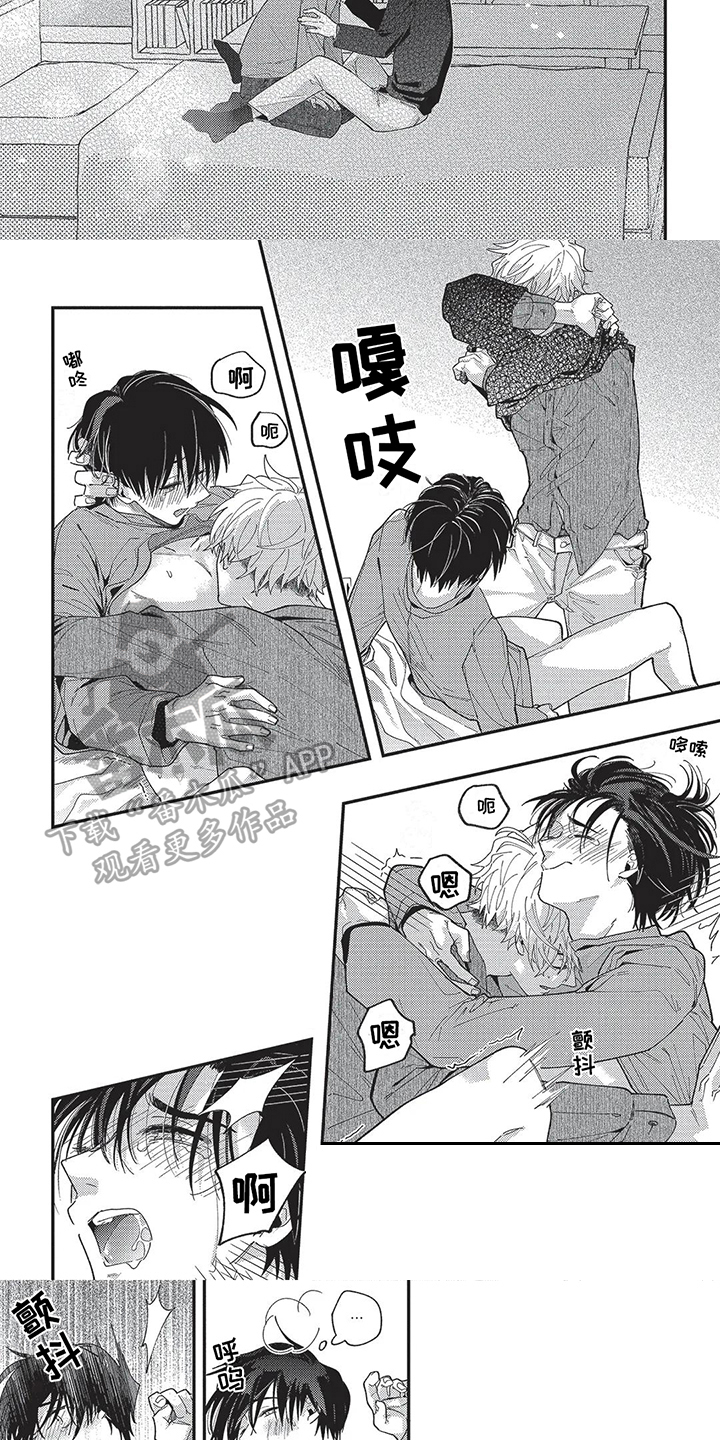 第18章：不安2