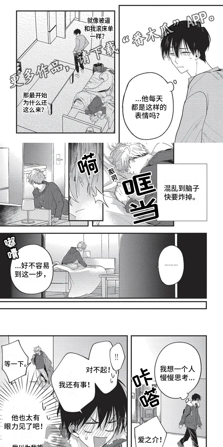 第4章：错误0
