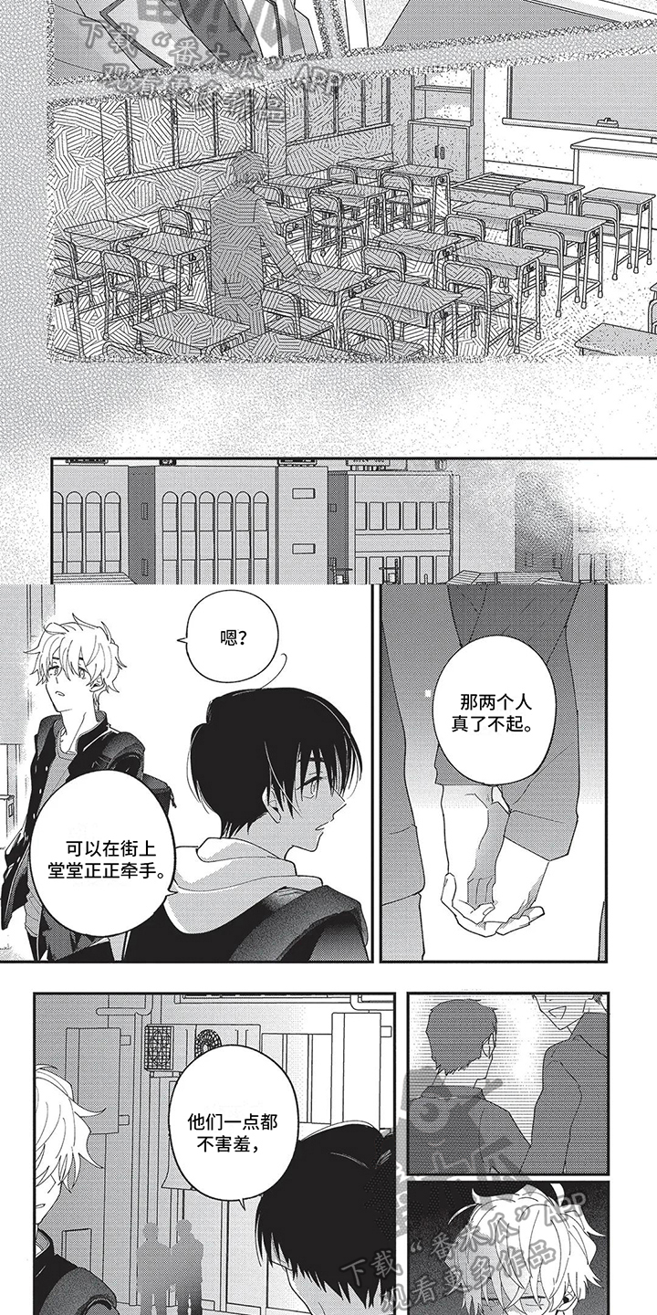 第7章：死亡事故1