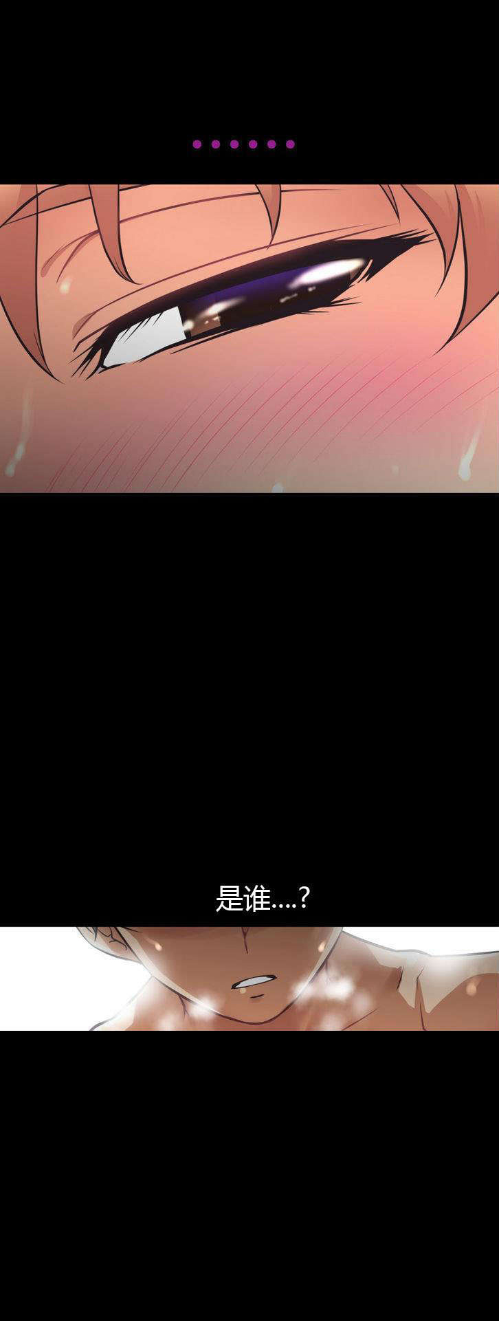第7章：旅行1