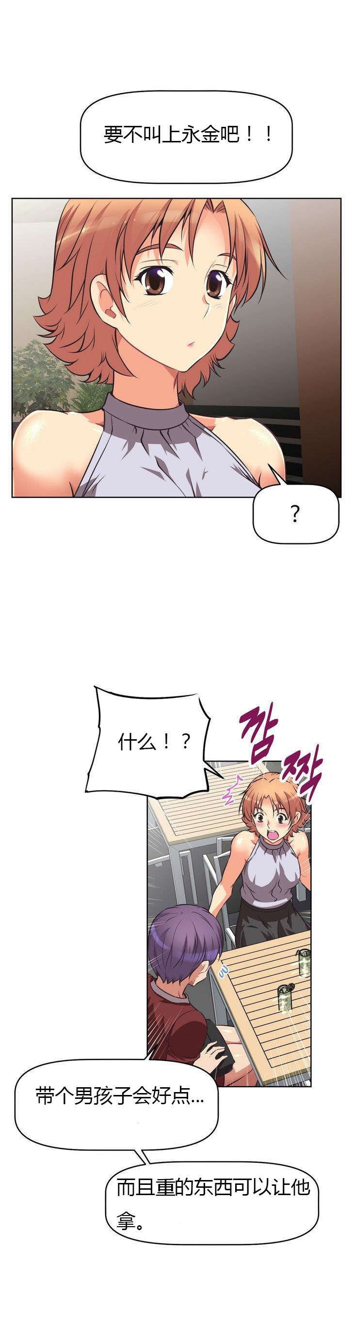 第7章：旅行0