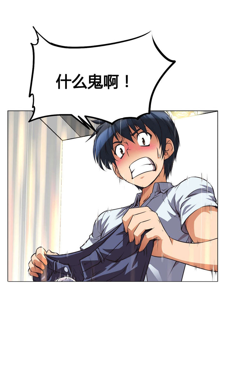 第4章：回想2