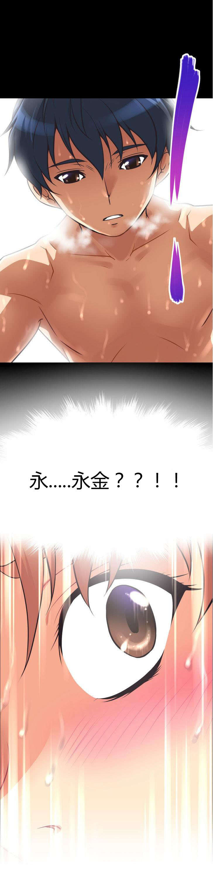 第7章：旅行2