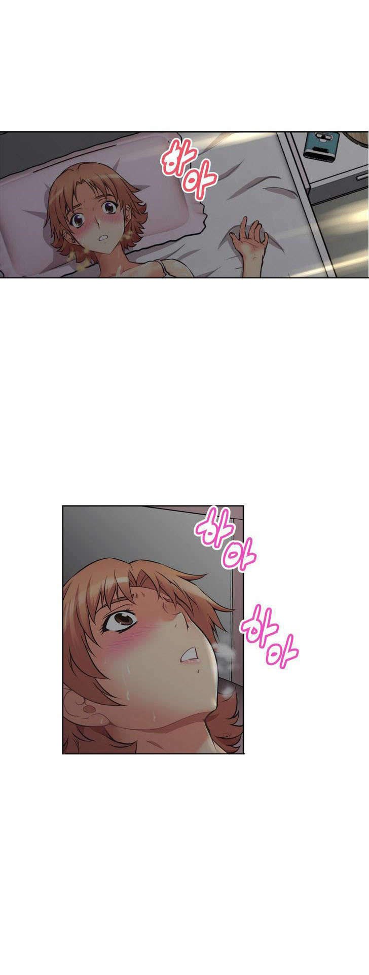 第7章：旅行4