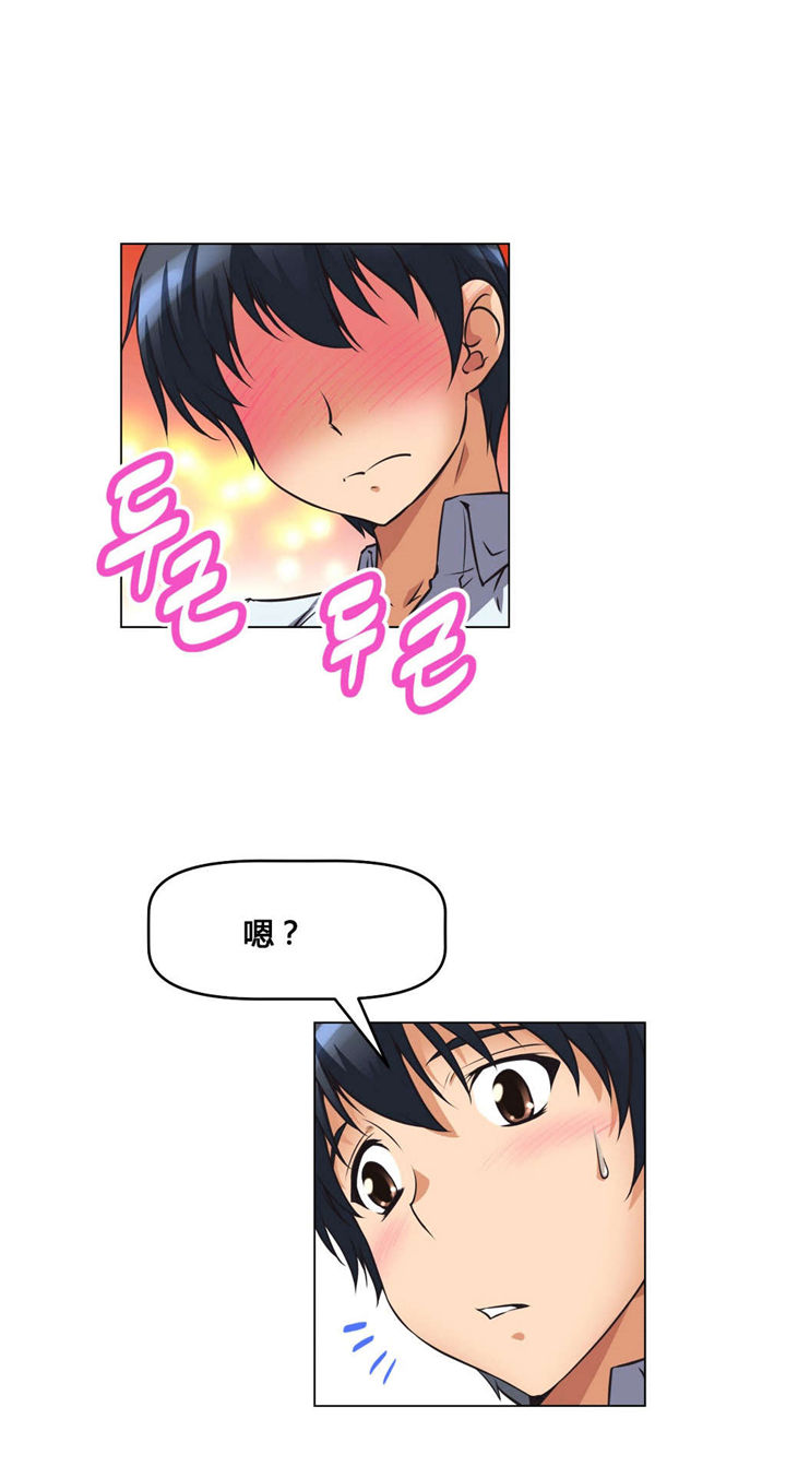 第4章：回想1