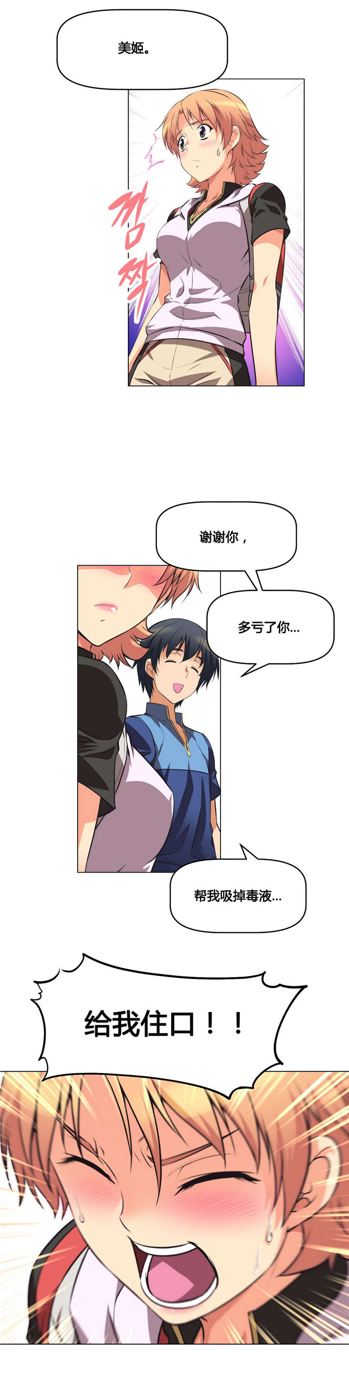 第4章：回想1