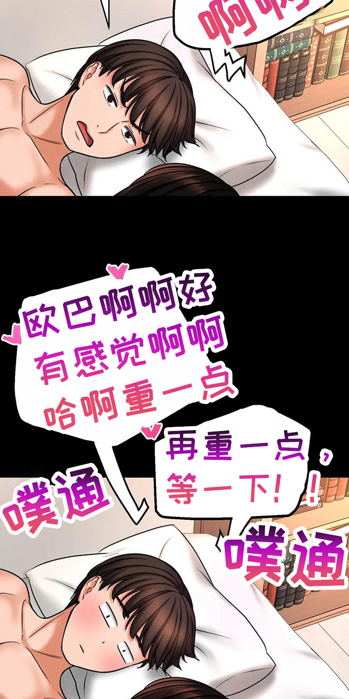 第9章：想画的东西1